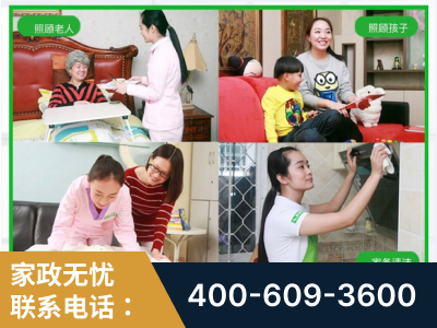 阆中-企业展示图