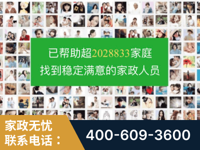 阆中-企业展示图